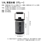 Springhill アイスバッグ 保冷保温両用