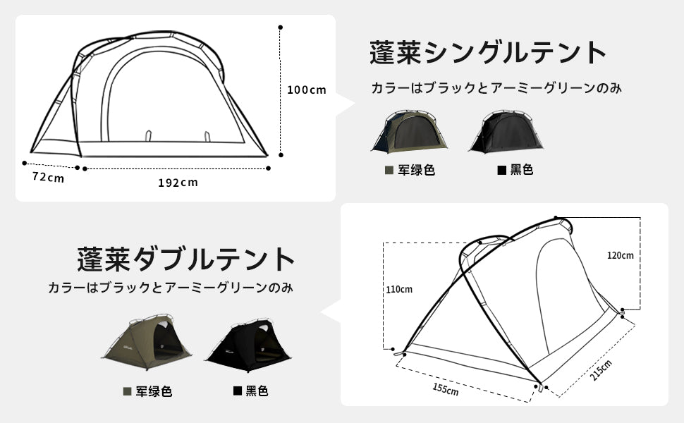 Springhill 蓬莱ダブルテント 2人用  収納コンパクト スピード設営