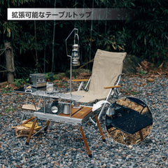 Springhill 幻影IGTテーブル