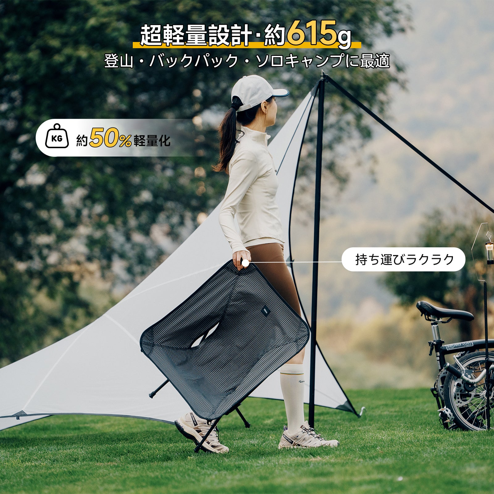 Springhill カーボンファイバーチェア 超軽量 約615g カーボン製骨組み 折りたたみ コンパクト 耐裂性 ダイニーマ生地 耐荷重120kg 登山 キャンプ 椅子 ソロキャンプ 携帯便利