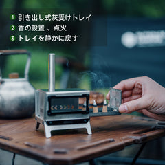 Springhill MINI焚香炉1.5 コンパクト収納 低温対応