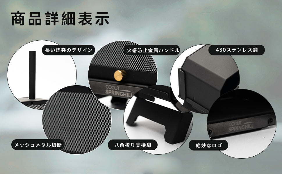 Springhill MINI柴火炉