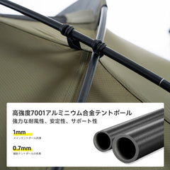 Springhill 崑崙Pro3.0 ドームテント 40Dシリコン加工ナイロン