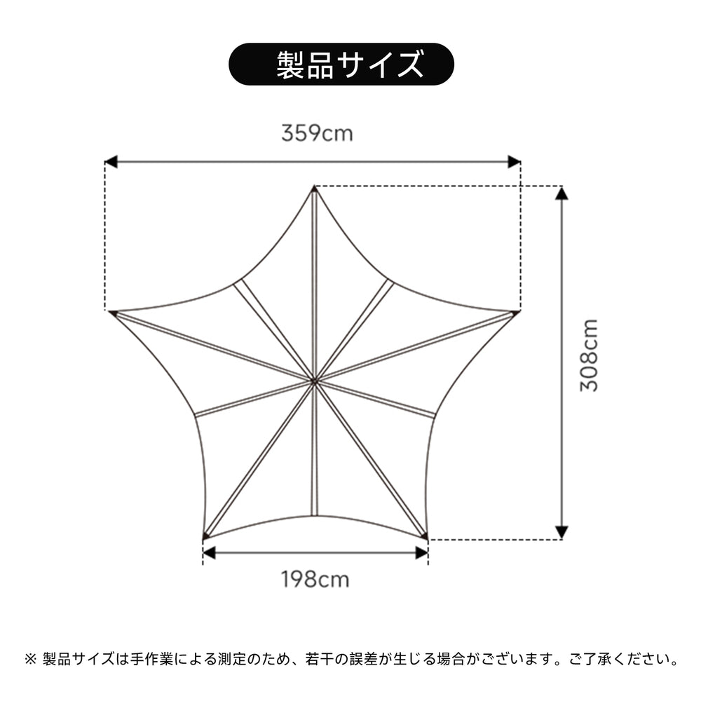 Springhill 軽量SOLOタープ