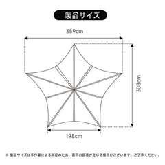 Springhill 軽量SOLOタープ