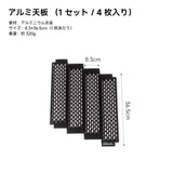 Springhill カーボンファイバーテーブル 軽量化 拡張可能