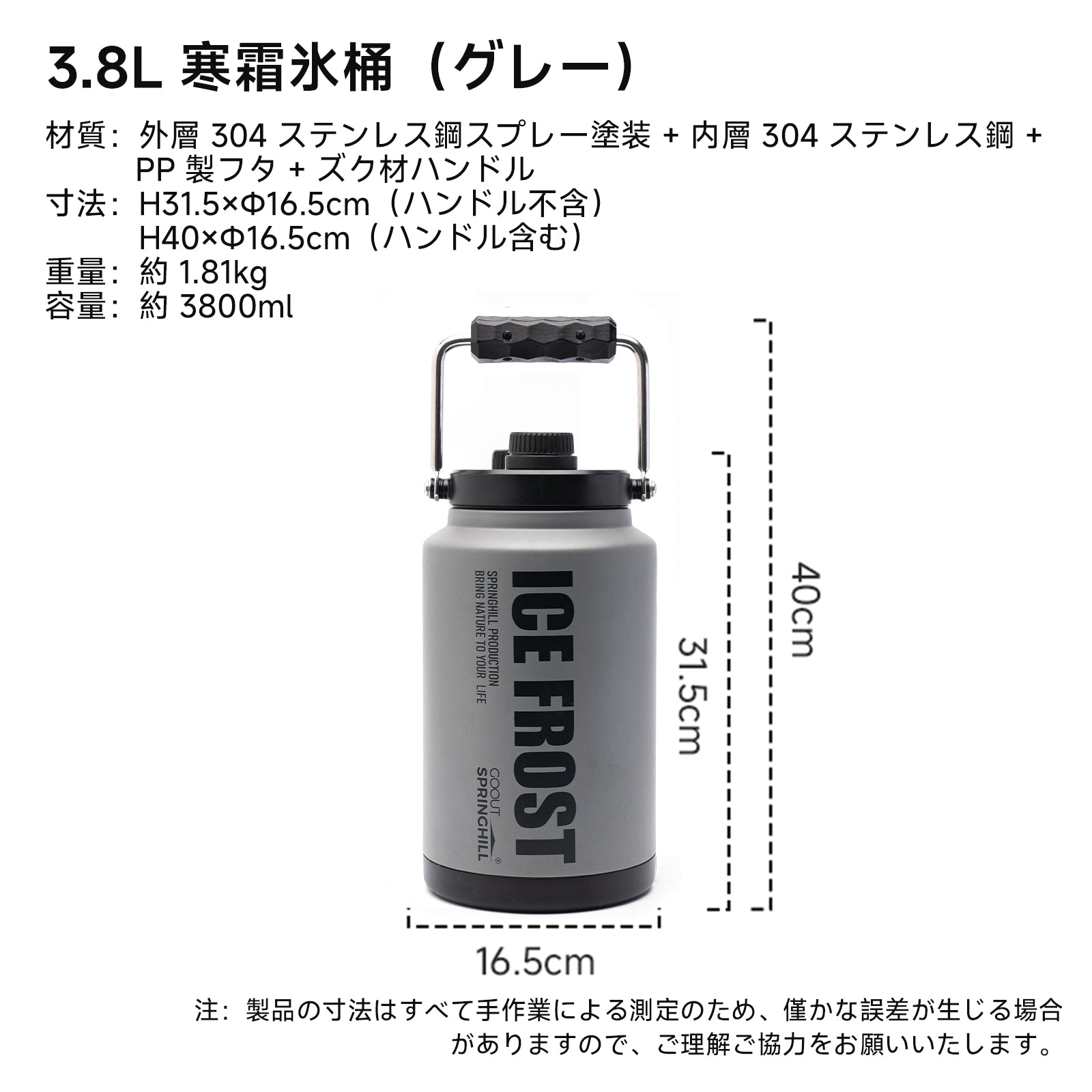 Springhill アイスバッグ 保冷保温両用