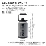 Springhill アイスバッグ 保冷保温両用