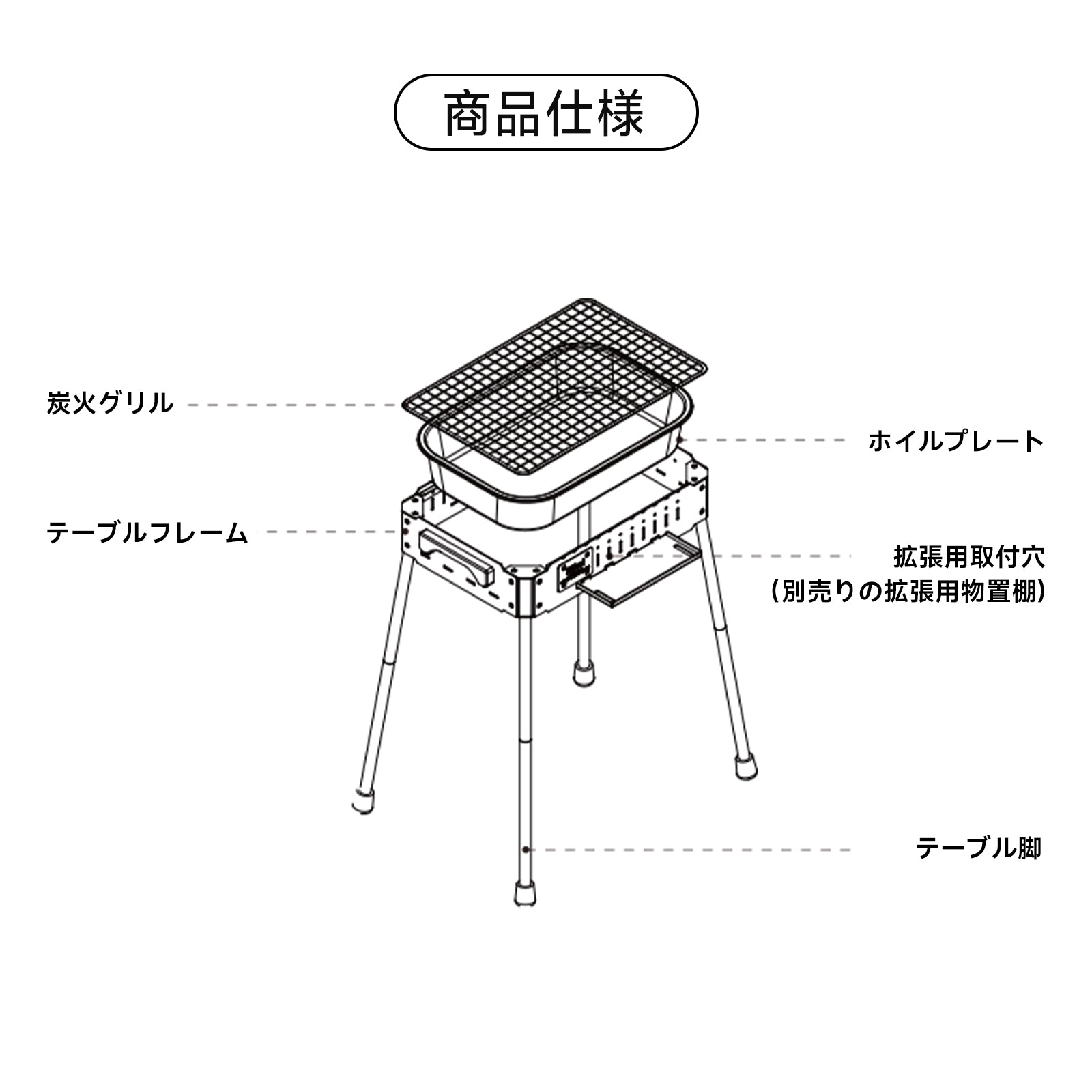 Springhill 軽量型BBQコンロ コンパクト 折りたたみ 簡易