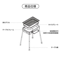 Springhill 軽量型BBQコンロ コンパクト 折りたたみ 簡易
