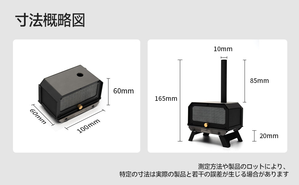 Springhill MINI柴火炉