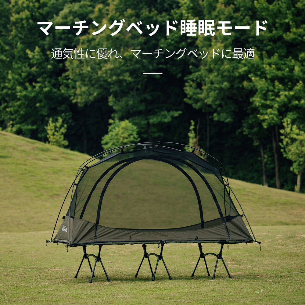 Springhill蓬莱メッシュシングルテント 1人用 収納コンパクト 軽量化