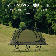 Springhill蓬莱メッシュシングルテント 1人用 収納コンパクト 軽量化