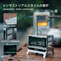 Springhill MINI焚香炉1.5 コンパクト収納 低温対応
