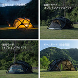 Springhill エアドームテント 広々 オールシーズン ポンプ付属