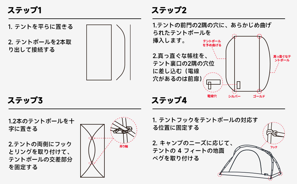 Springhill 蓬莱ダブルテント 2人用  収納コンパクト スピード設営