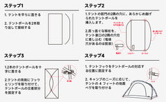 Springhill 蓬莱ダブルテント 2人用  収納コンパクト スピード設営