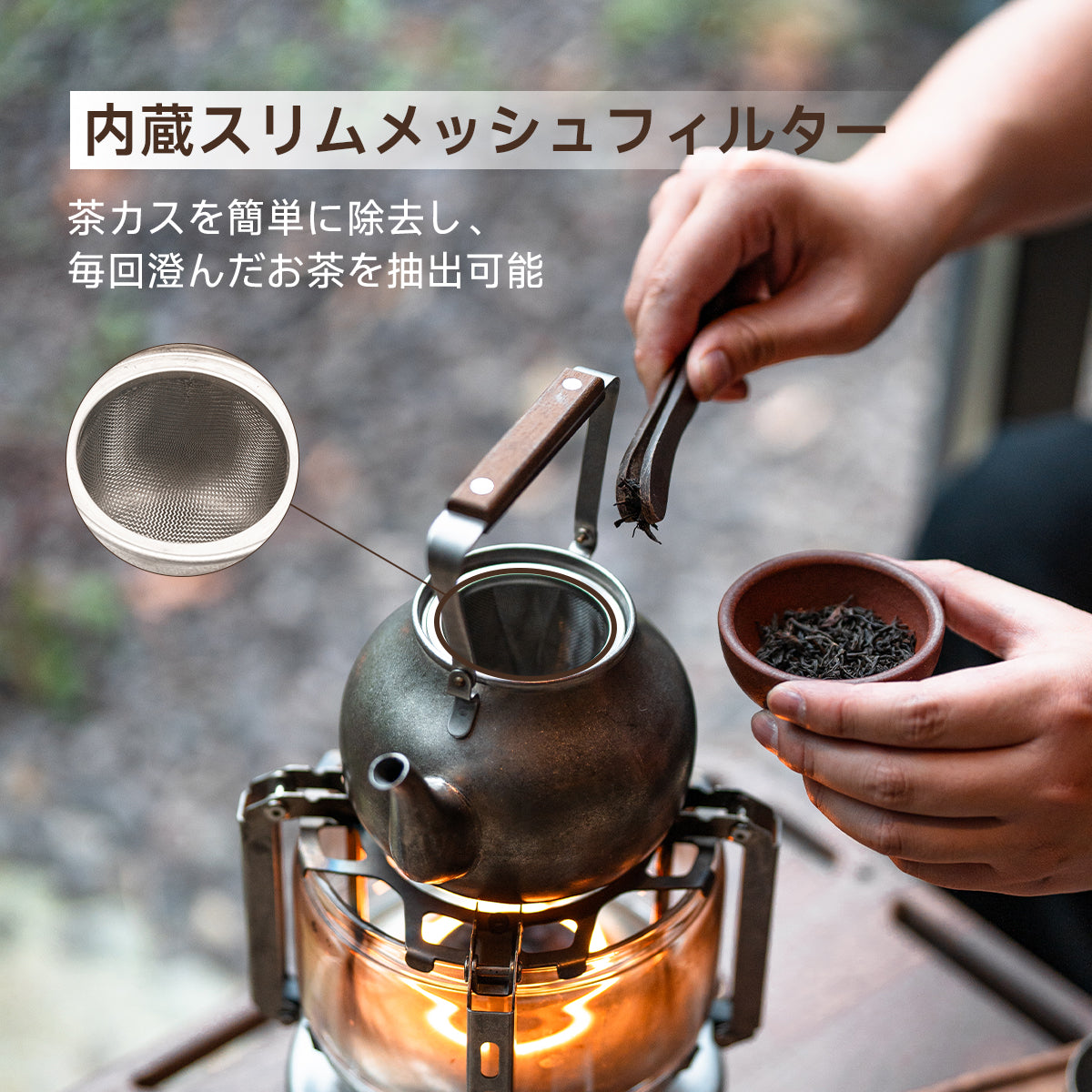 Springhill 雲華茶具 コンパクト収納 長持ち
