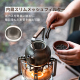 Springhill 雲華茶具 コンパクト収納 長持ち