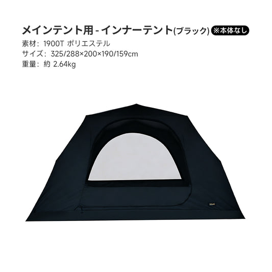 Springhillトンネルエアーテント 150秒充気 2ドア4窓 68D高耐摩耗