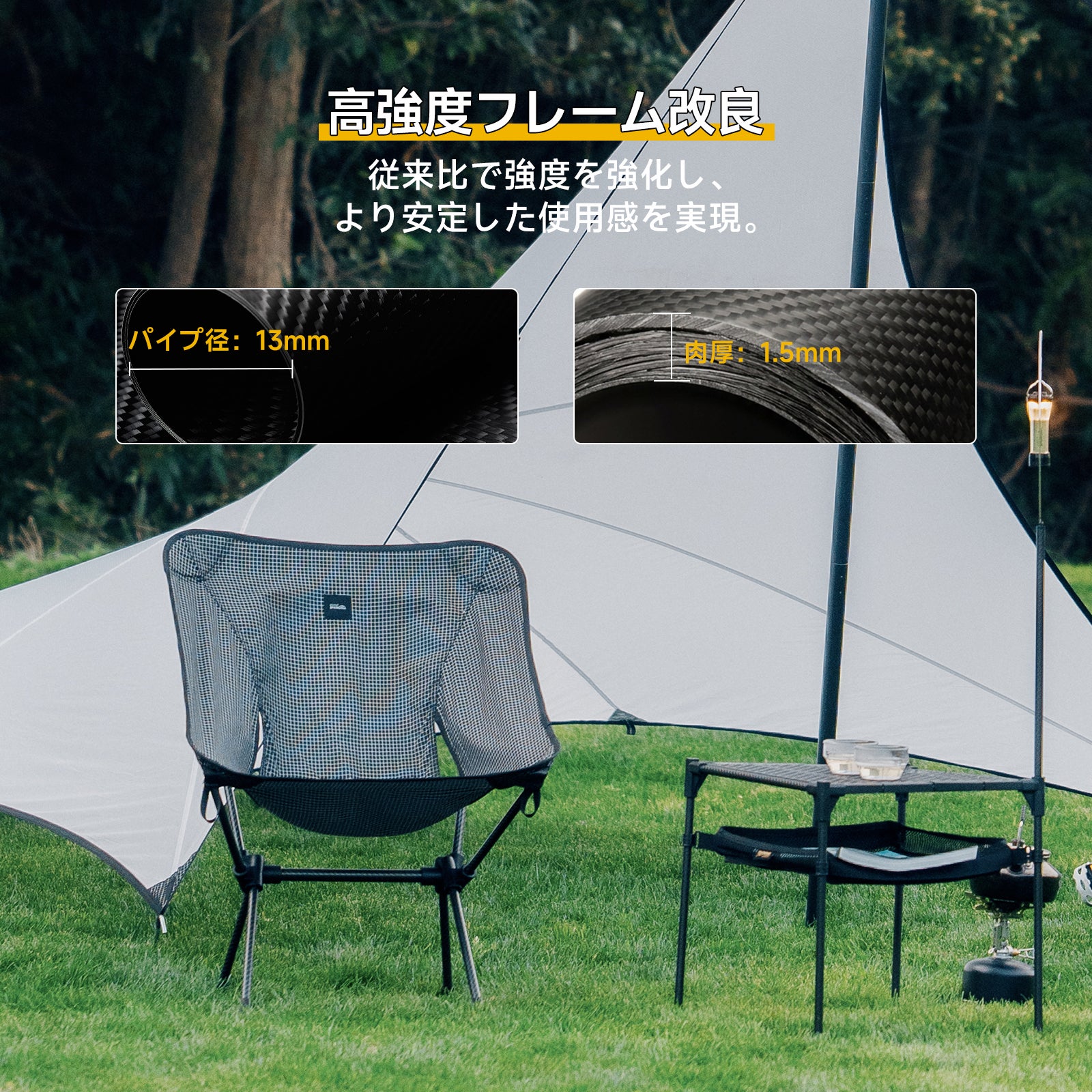Springhill カーボンファイバーチェア 超軽量 約615g カーボン製骨組み 折りたたみ コンパクト 耐裂性 ダイニーマ生地 耐荷重120kg 登山 キャンプ 椅子 ソロキャンプ 携帯便利