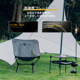 Springhill カーボンファイバーチェア 超軽量 約615g カーボン製骨組み 折りたたみ コンパクト 耐裂性 ダイニーマ生地 耐荷重120kg 登山 キャンプ 椅子 ソロキャンプ 携帯便利