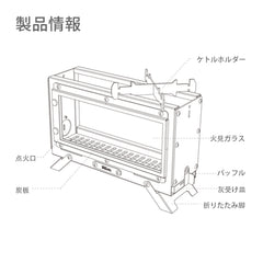 Springhill Mini観火暖炉