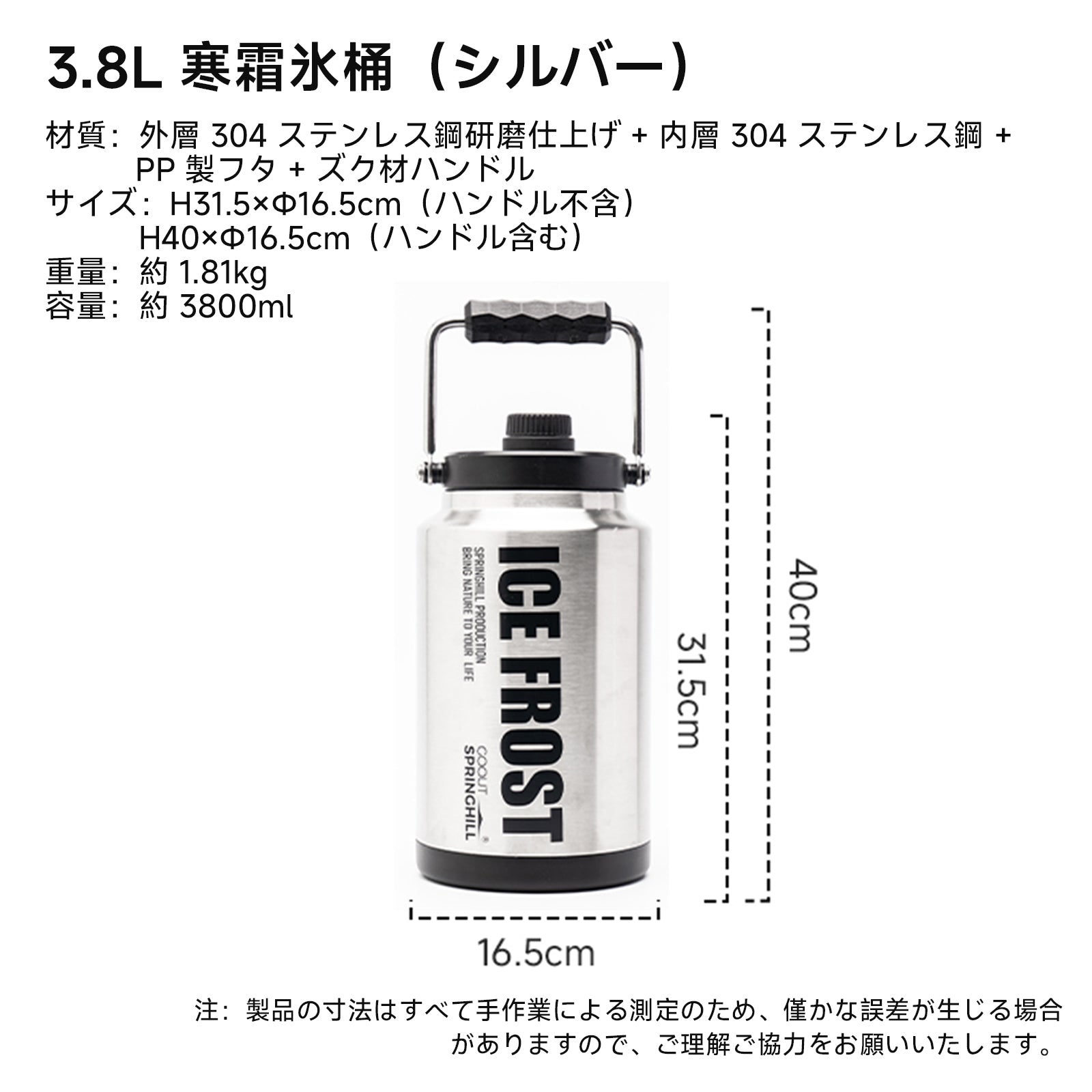 Springhill アイスバッグ 保冷保温両用