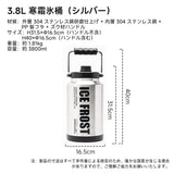Springhill アイスバッグ 保冷保温両用
