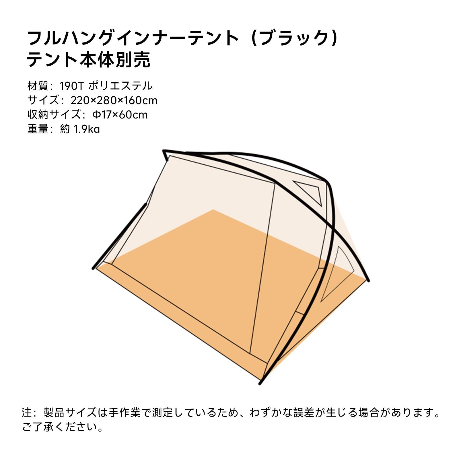 Springhill 蓬萊4P庇護所 2.0-TC コットン 結露防止 収納コンパクト