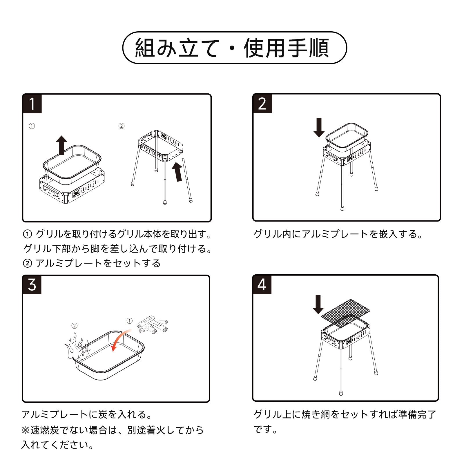 Springhill 軽量型BBQコンロ コンパクト 折りたたみ 簡易