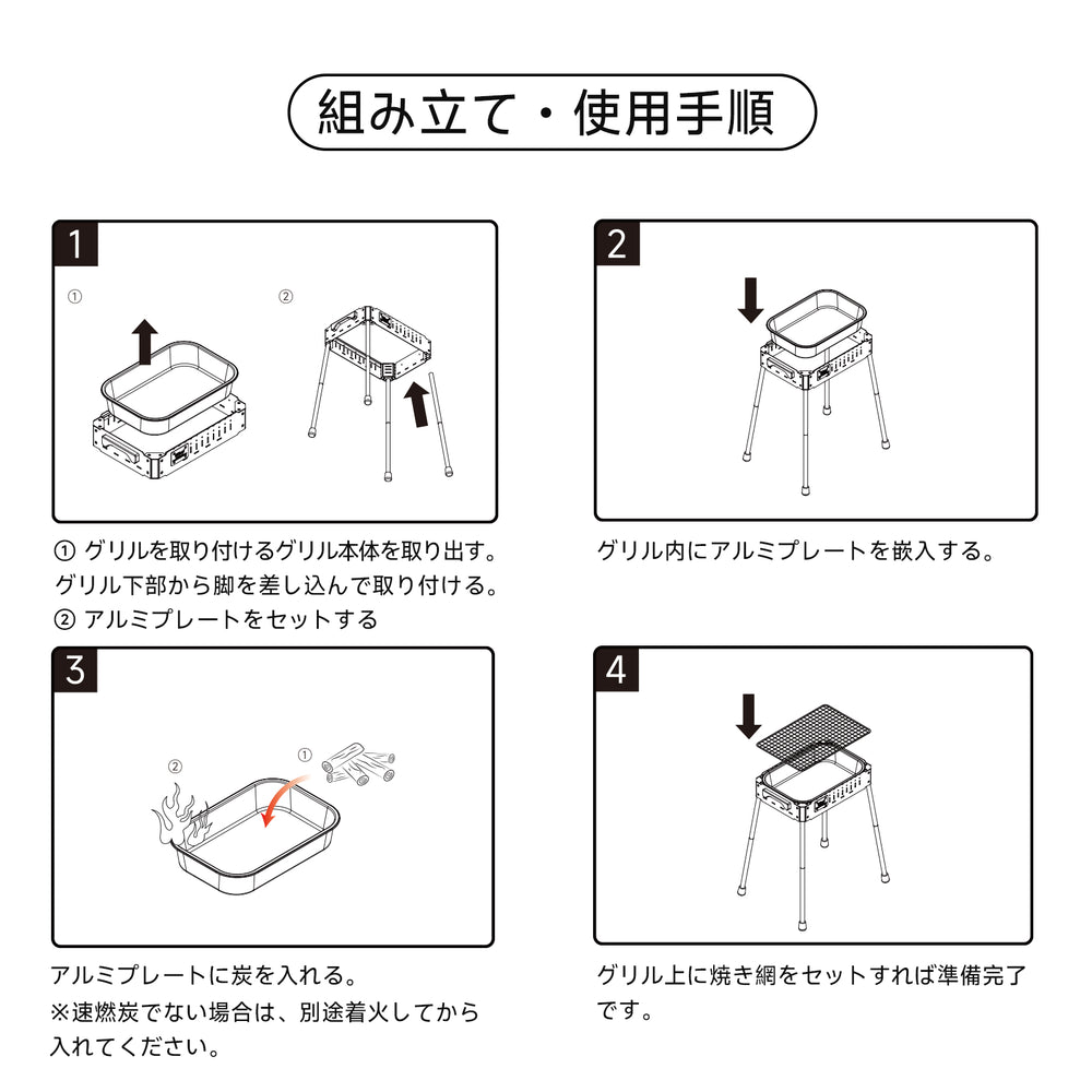 Springhill 軽量型BBQコンロ コンパクト 折りたたみ 簡易