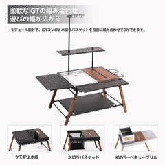Springhill 幻影IGTテーブル