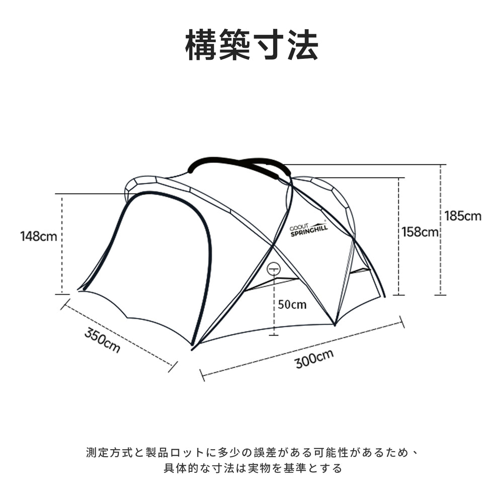 Springhill 崑崙Pro3.0 ドームテント 40Dシリコン加工ナイロン