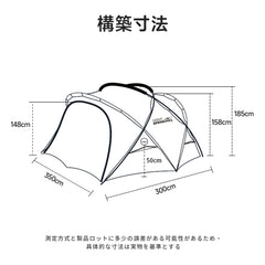 Springhill 崑崙Pro3.0 ドームテント 40Dシリコン加工ナイロン
