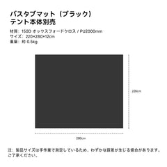 Springhill 蓬萊4P庇護所 2.0-TC コットン 結露防止 収納コンパクト