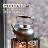 Springhill 雲華茶具 コンパクト収納 長持ち