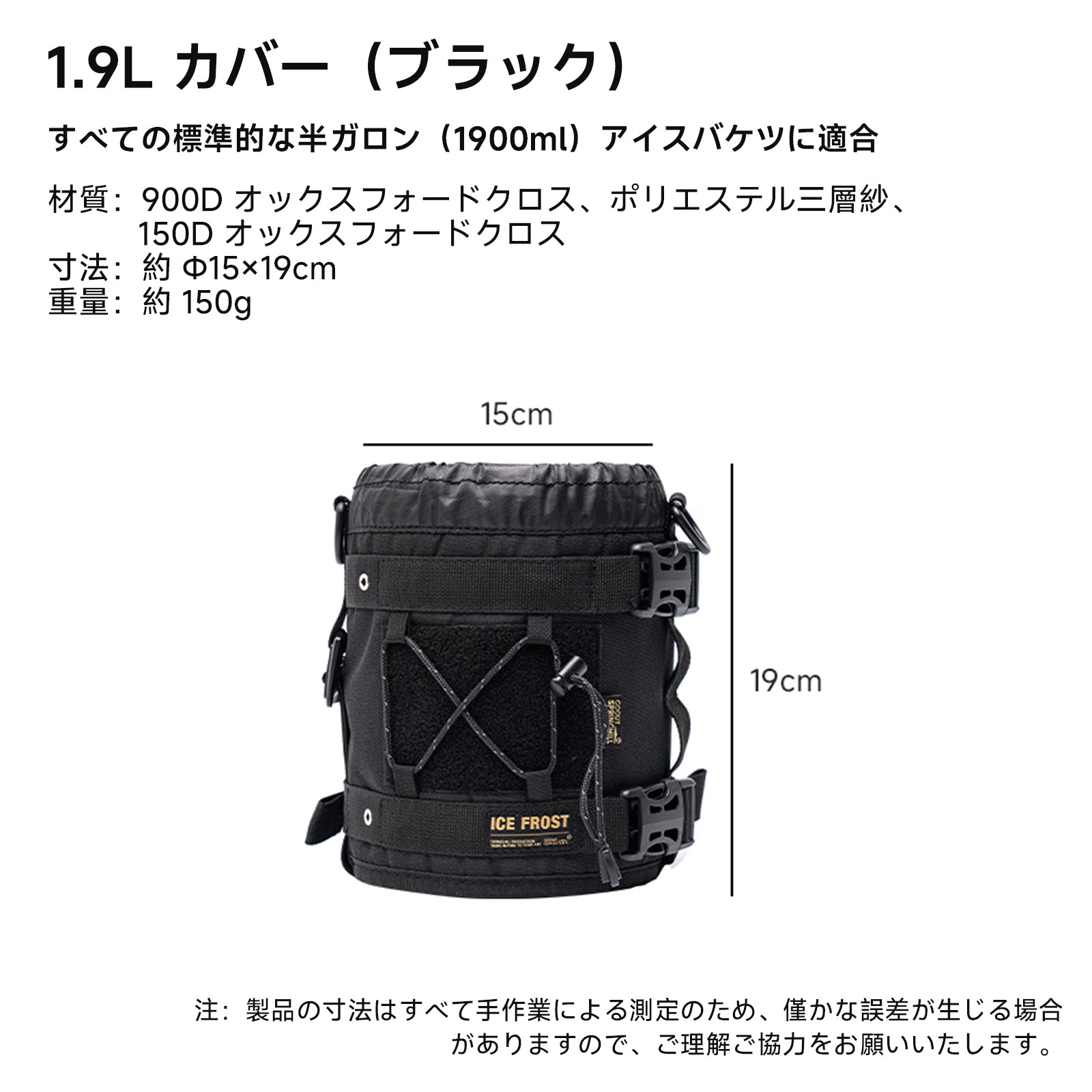 Springhill アイスバッグ 保冷保温両用