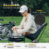 Springhill カーボンファイバーチェア 超軽量 約615g カーボン製骨組み 折りたたみ コンパクト 耐裂性 ダイニーマ生地 耐荷重120kg 登山 キャンプ 椅子 ソロキャンプ 携帯便利