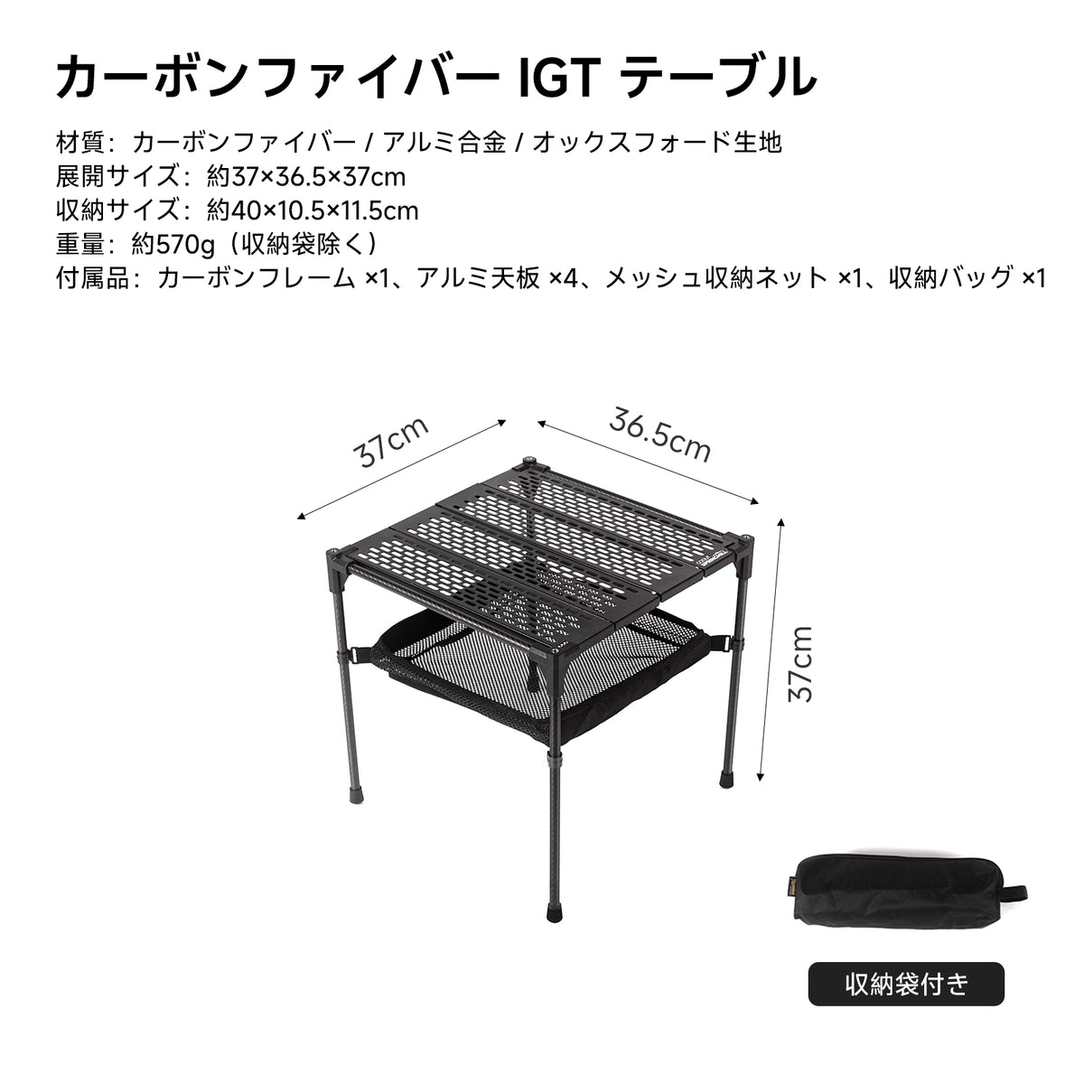 Springhill カーボンファイバーテーブル 軽量化 拡張可能