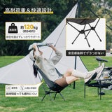 Springhill カーボンファイバーチェア 超軽量 約615g カーボン製骨組み 折りたたみ コンパクト 耐裂性 ダイニーマ生地 耐荷重120kg 登山 キャンプ 椅子 ソロキャンプ 携帯便利