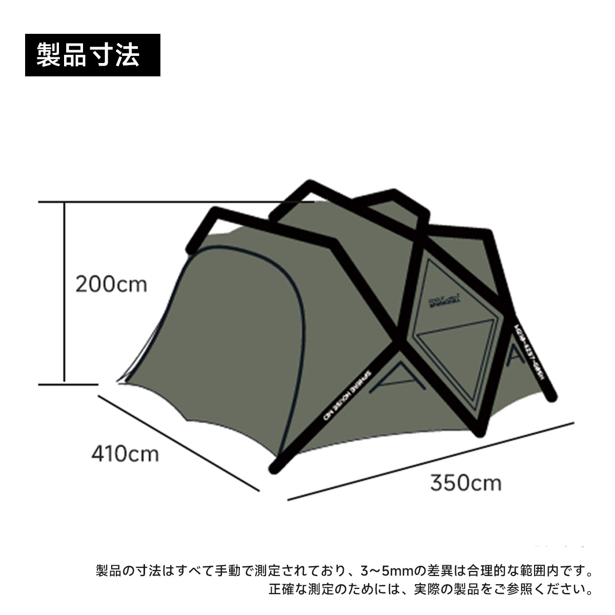 Springhill エアドームテント 広々 オールシーズン ポンプ付属