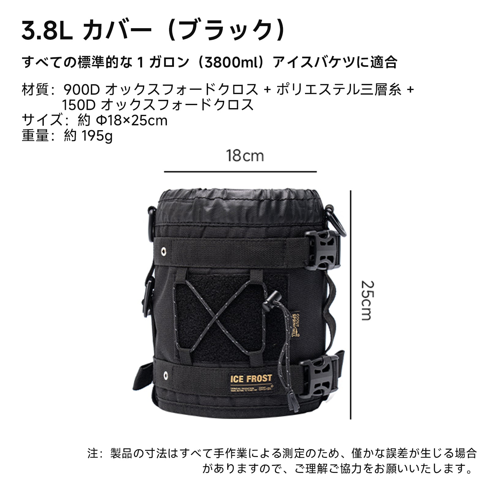 Springhill アイスバッグ 保冷保温両用
