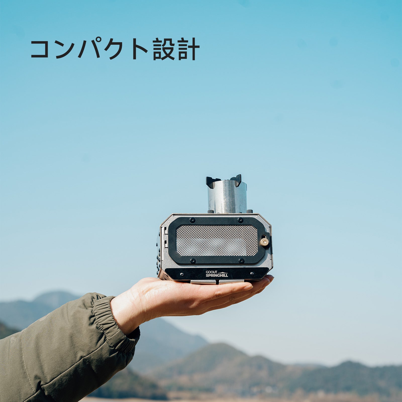 Springhill MINI柴火炉2.0