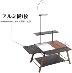 Springhill 幻影IGTテーブル