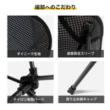 Springhill カーボンファイバーチェア 超軽量 約615g カーボン製骨組み 折りたたみ コンパクト 耐裂性 ダイニーマ生地 耐荷重120kg 登山 キャンプ 椅子 ソロキャンプ 携帯便利