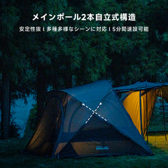 Springhill 蓬萊4P 庇護所 2.0