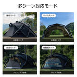 Springhill エアドームテント TCコットン 自動減圧弁 防爆エアコラム 結露防止
