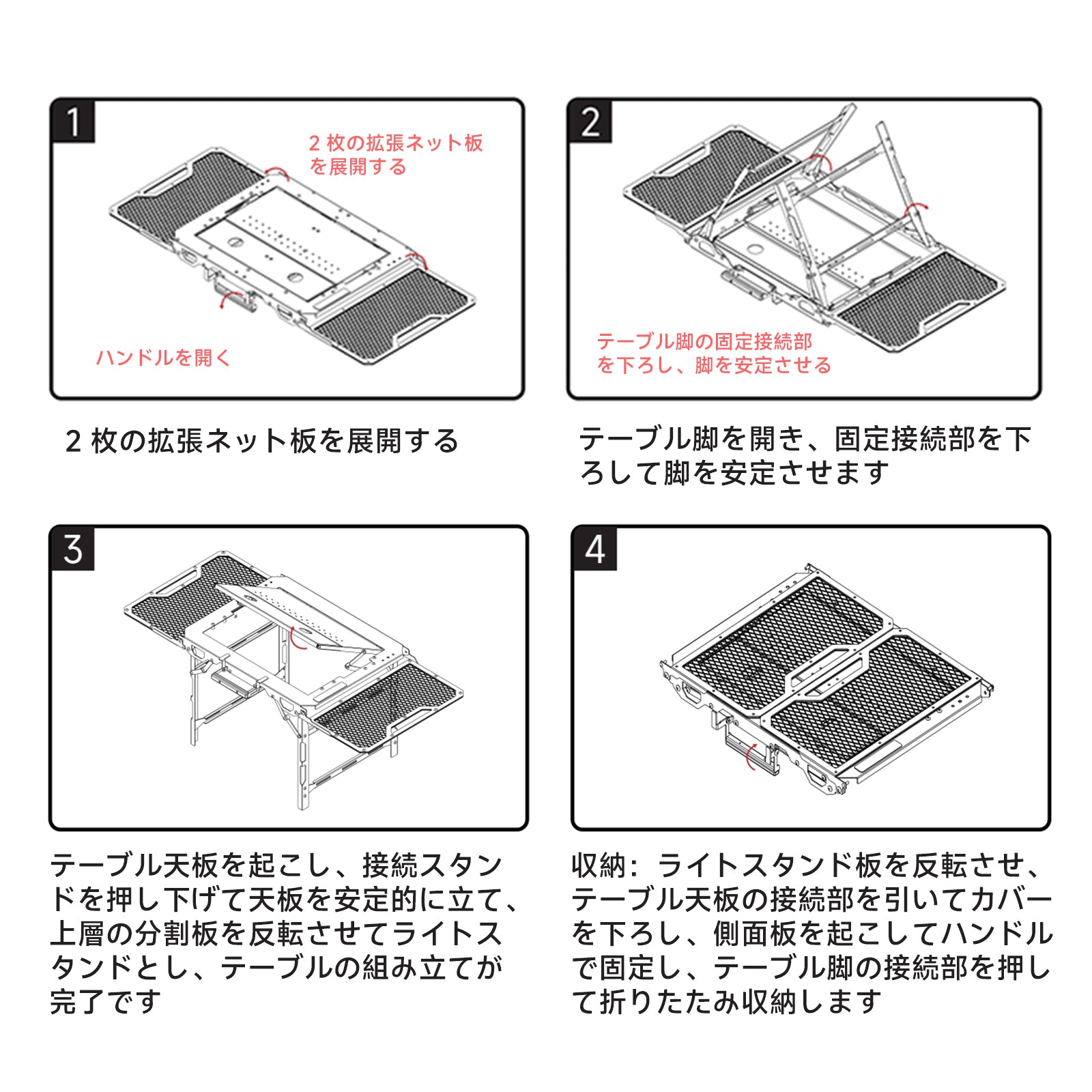 Springhill 韶光・IGT 超軽量テーブル コンパクト 持ち運び楽々