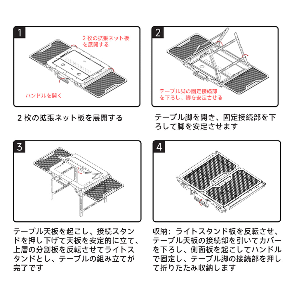 Springhill 韶光・IGT 超軽量テーブル コンパクト 持ち運び楽々